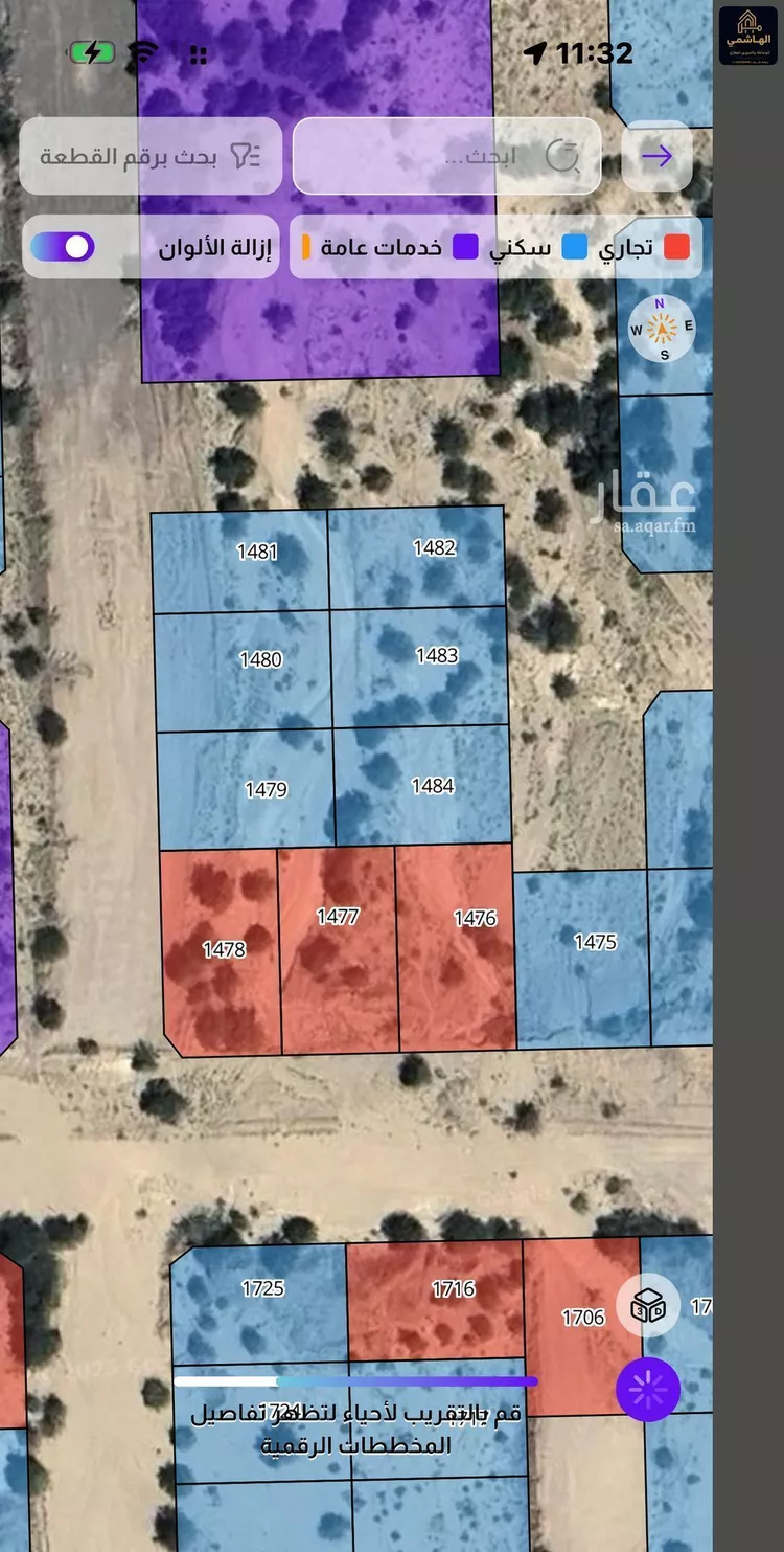 أرض للبيع في شارع الذرة, حي شعب عامر , مدينة مكة المكرمة, منطقة مكة المكرمة صورة 4