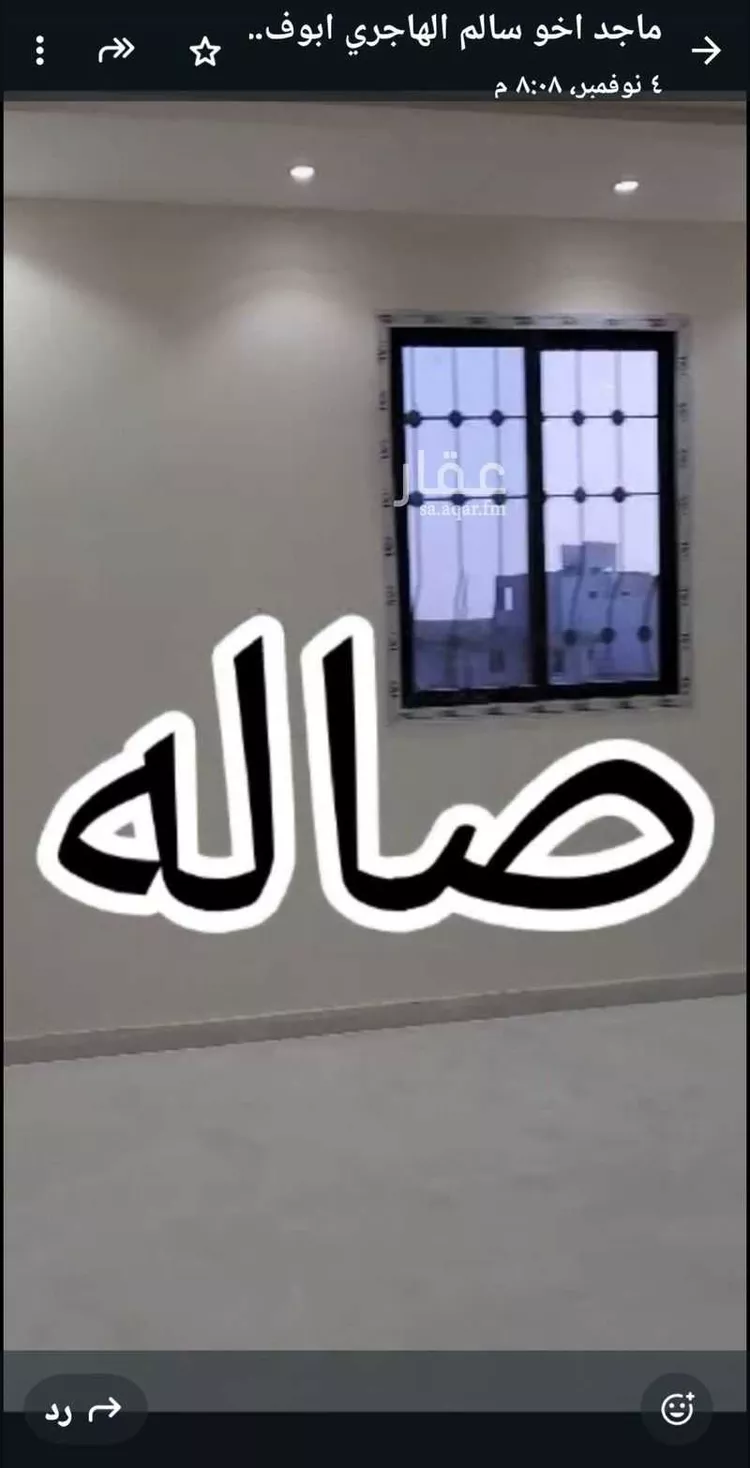 شقة للإيجار في شارع ابي بكر البناء ، حي المهدية ، الرياض ، منطقة الرياض صورة 2