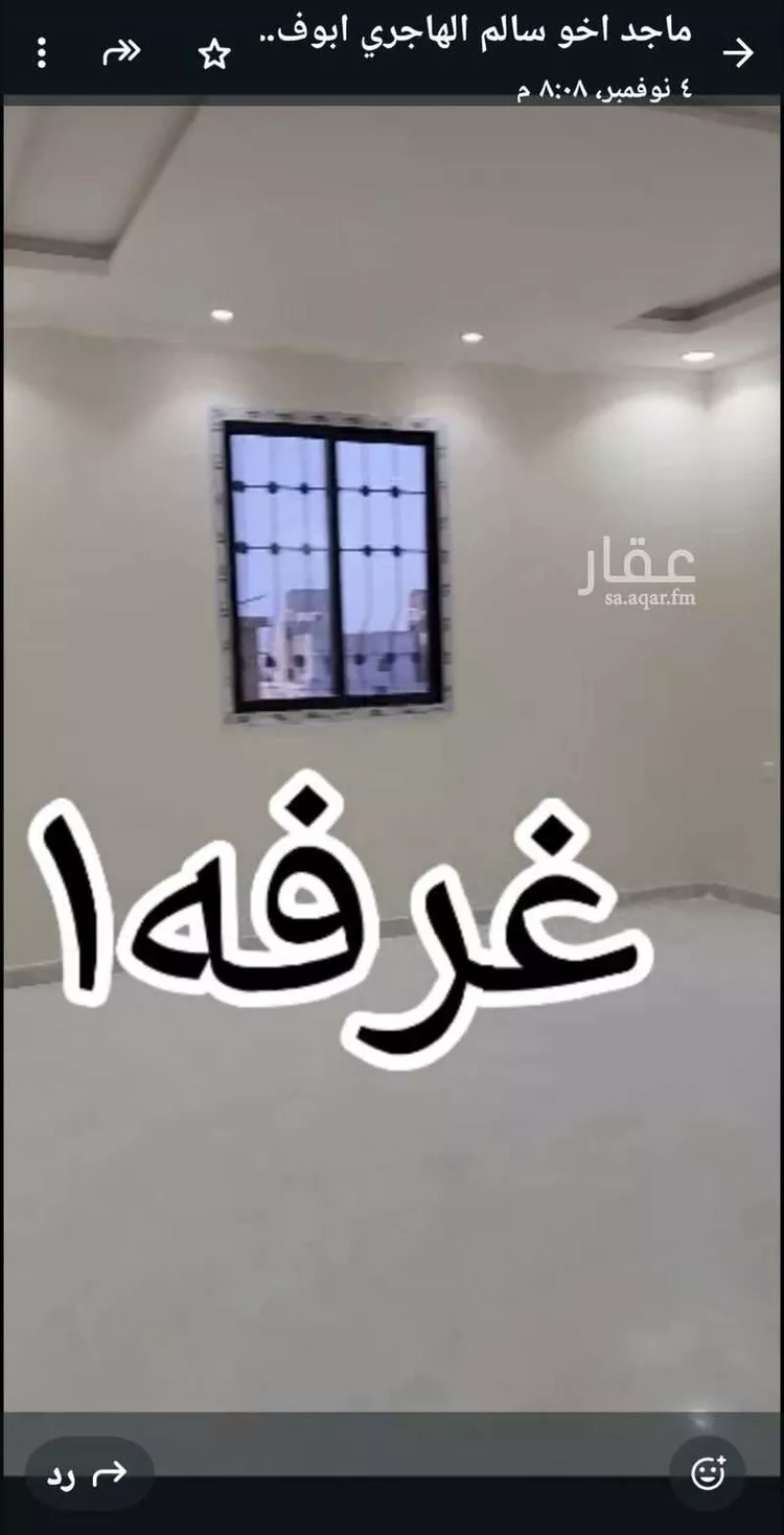 شقة للإيجار في شارع ابي بكر البناء ، حي المهدية ، الرياض ، منطقة الرياض صورة 3
