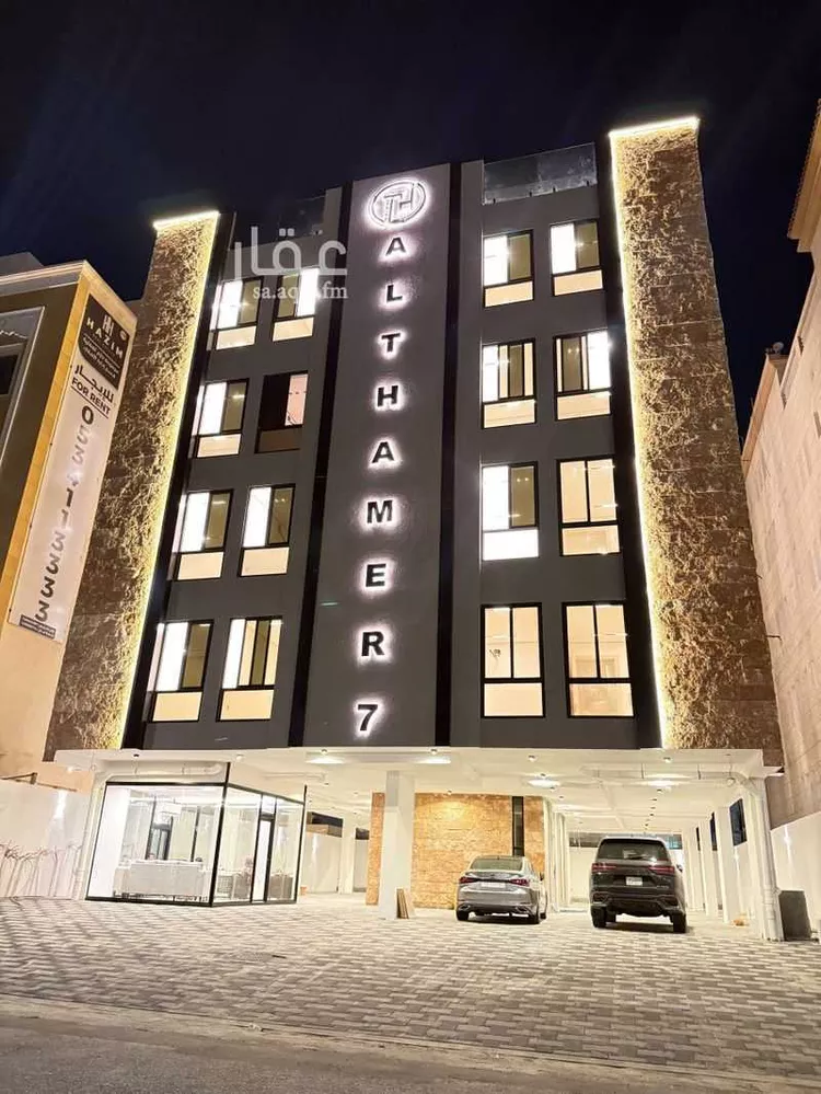 شقة للبيع في حي الحمراء, مدينة الخبر, المنطقة الشرقية