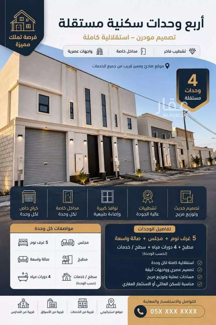 دور للبيع في شارع 6464460, حي المستقبل, مدينة المجمعة, منطقة الرياض