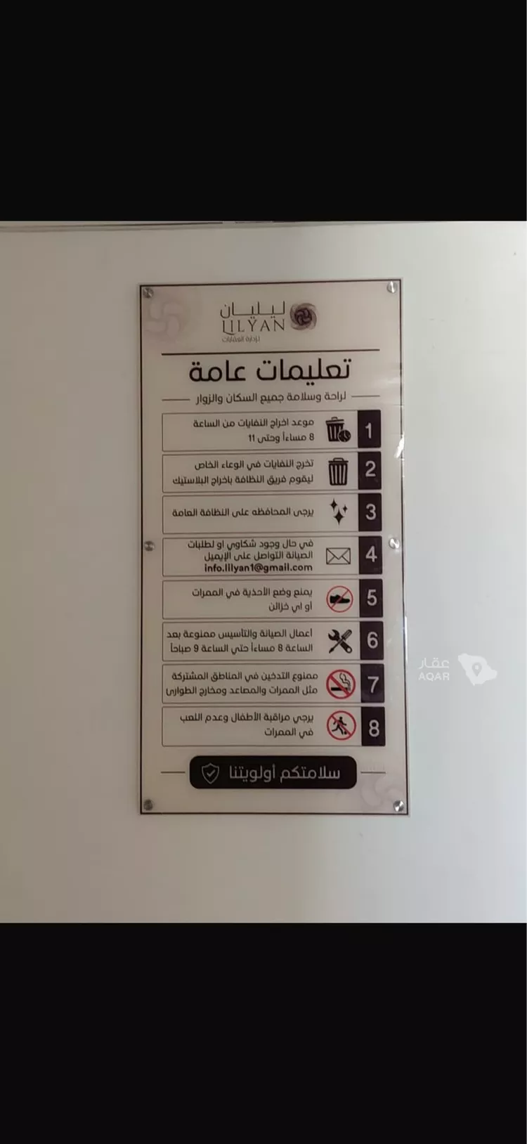 شقة للإيجار في شارع الامام فيصل بن تركي بن عبدالله, حي الوشام, مدينة الرياض, منطقة الرياض صورة 5