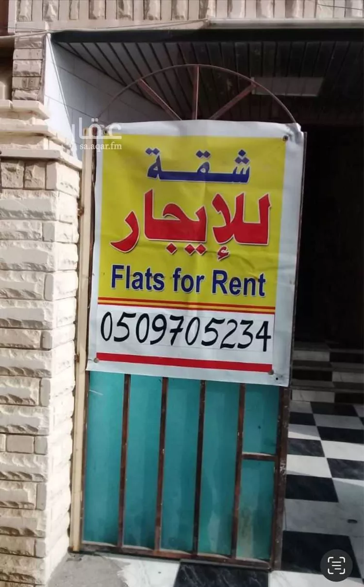 غرفة للإيجار في شارع شط العرب, حي مشرفة, مدينة جدة, منطقة مكة المكرمة