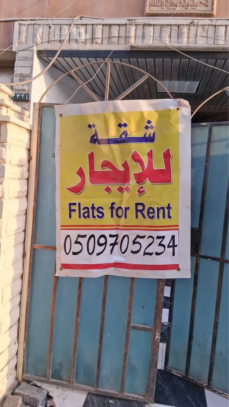 Studio for rent in Jeddah Mishrifah 7