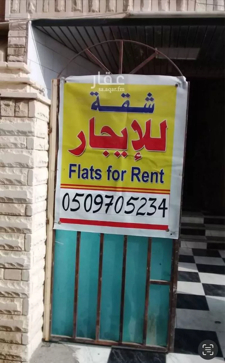 Room for Rent in Jeddah Mishrifah صورة 2