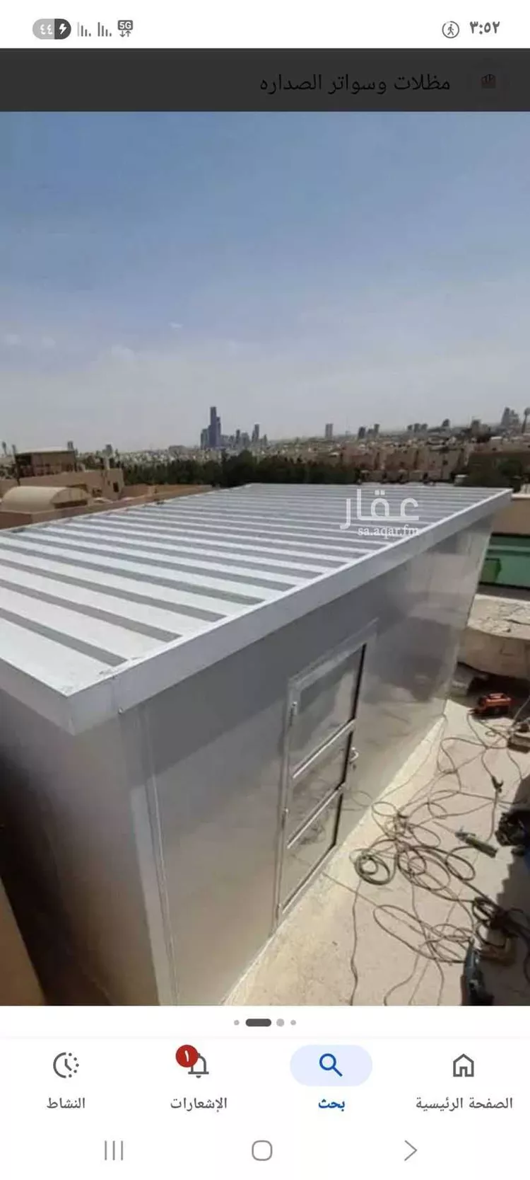 Room for Rent in Riyadh Ad Dar Al Baida