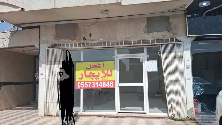 Shop for Rent in Riyadh Al Yarmouk