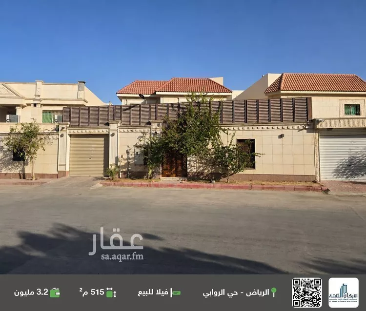 فيلا للبيع في شارع محمد بن خريف, حي الروابي, مدينة الرياض, منطقة الرياض