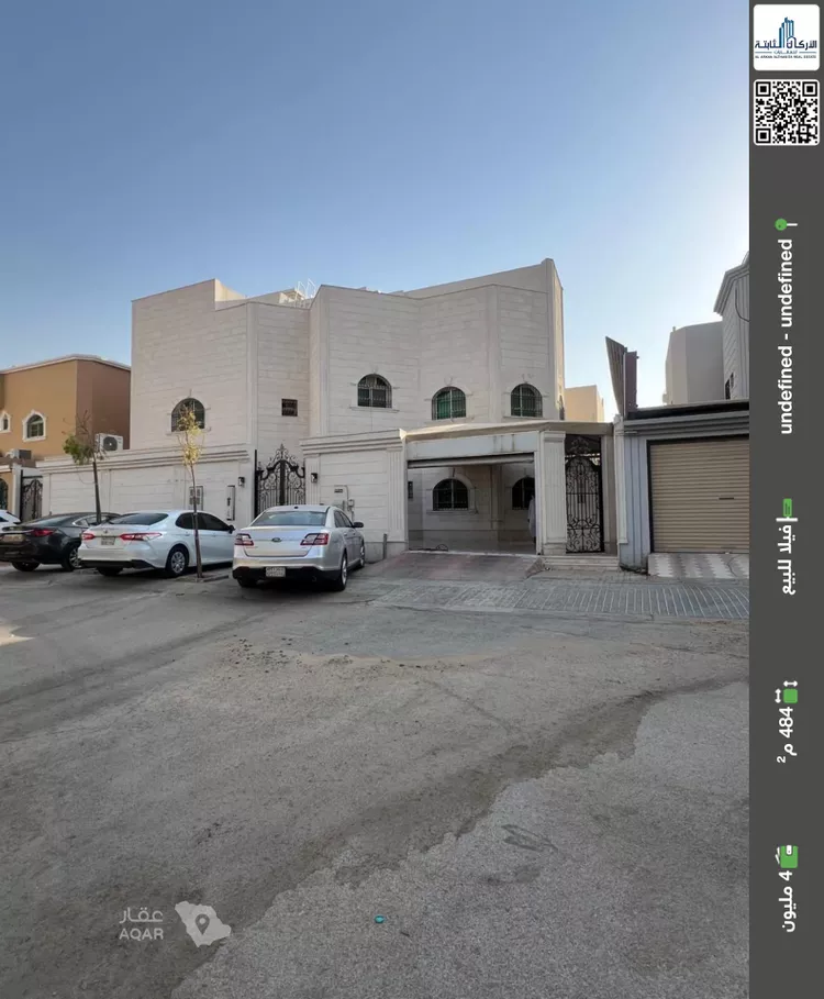 Villa for Sale in Riyadh Al Jazirah