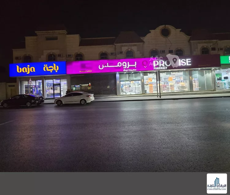 Shop for Rent in Riyadh Ar Rabwah