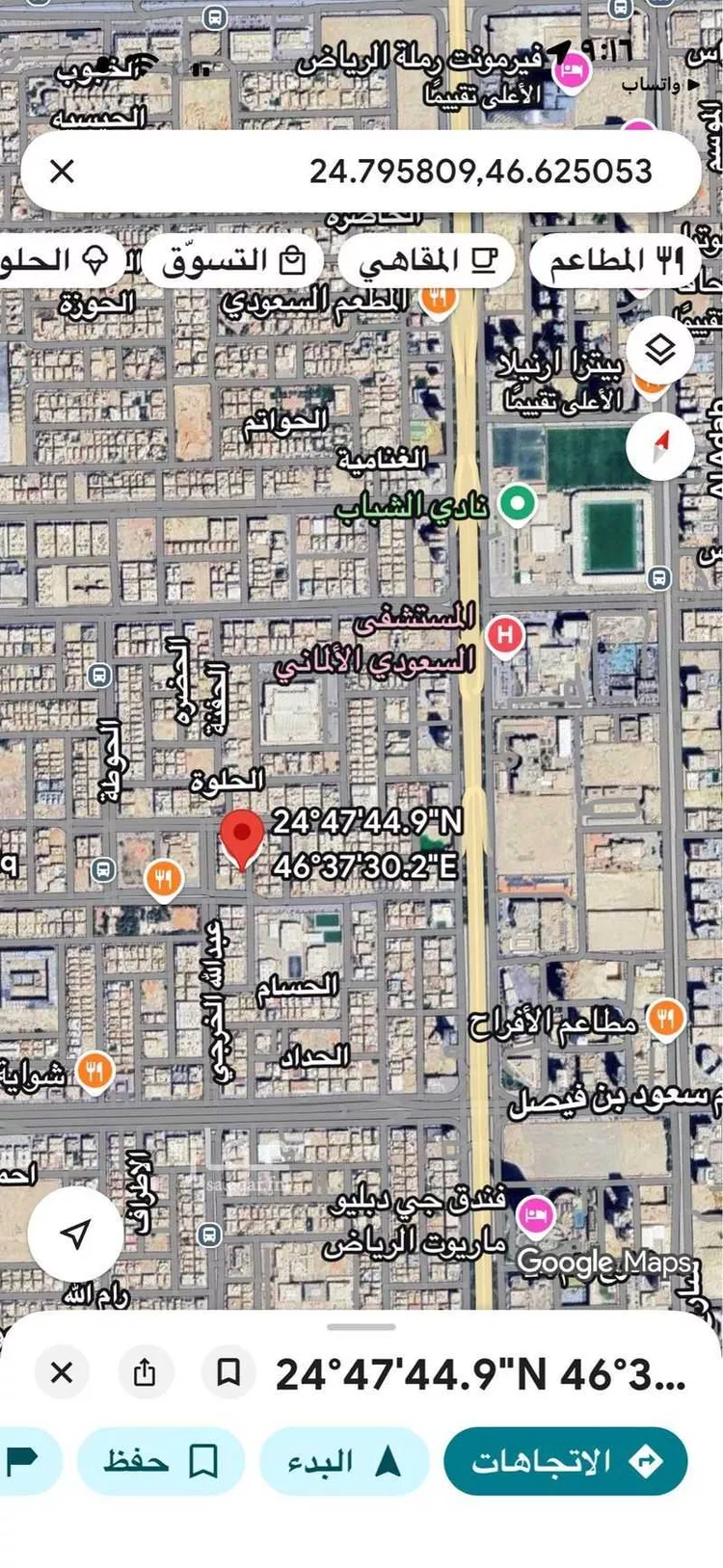 Apartment for Sale in Riyadh Al Aqiq