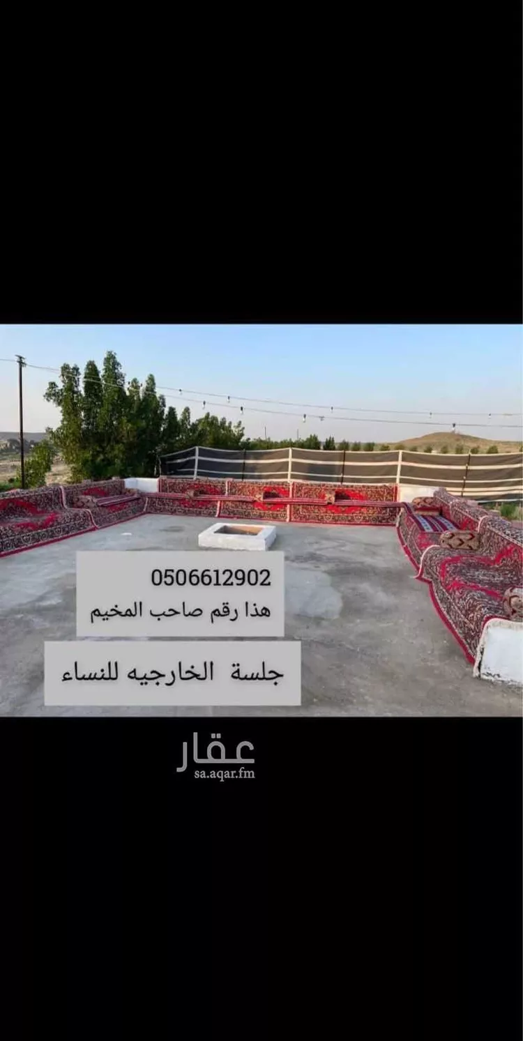 مخيم للإيجار في حي الرياض ، جدة ، جدة صورة 2