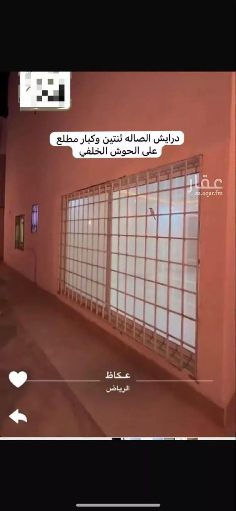 فيلا للإيجار في شارع احمد بن محمد الحنفي ، حي بدر ، الرياض ، منطقة الرياض صورة 3