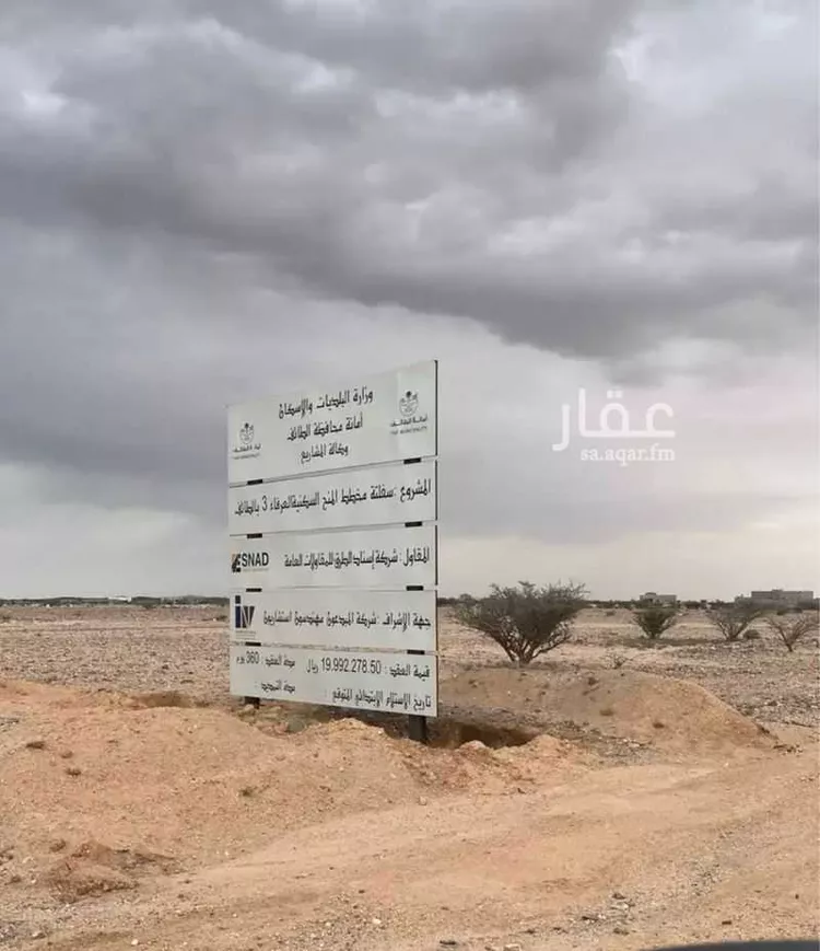أرض للبيع في شارع حيدرة ابن علي ، حي ج12 ، الطائف ، الطائف صورة 3