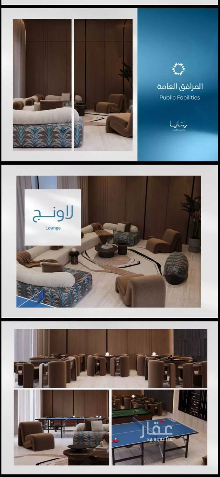 شقة للبيع في حي أبحر الجنوبية, مدينة جدة, منطقة مكة المكرمة صورة 4