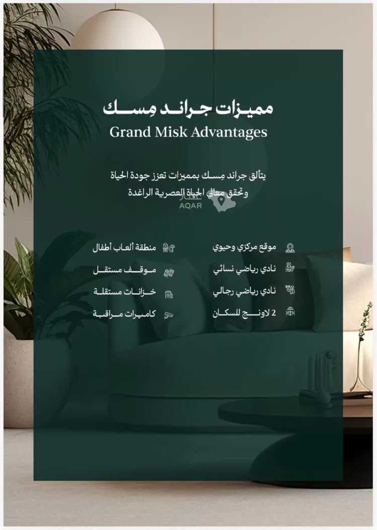 محل للبيع في شارع عامر بن ابي ربيعه, حي المروة, مدينة جدة, منطقة مكة المكرمة 4