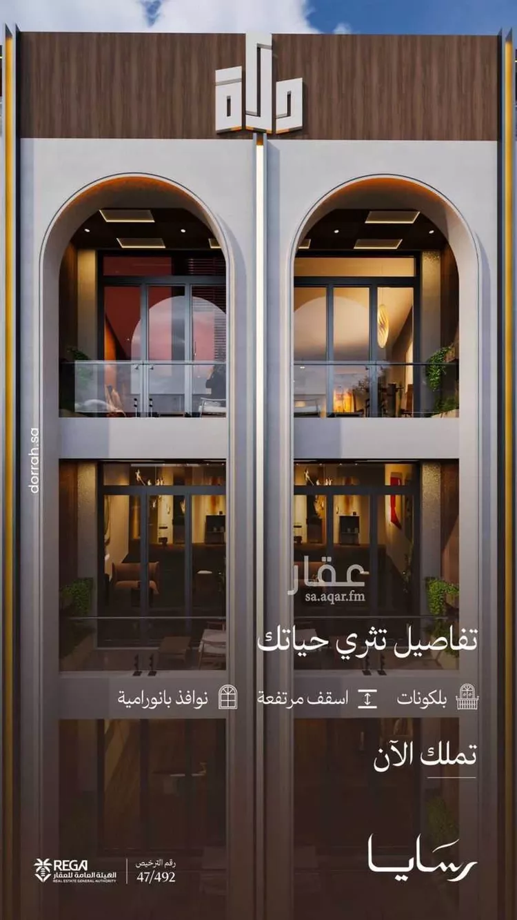 شقة للبيع في حي أبحر الجنوبية, مدينة جدة, منطقة مكة المكرمة صورة 3