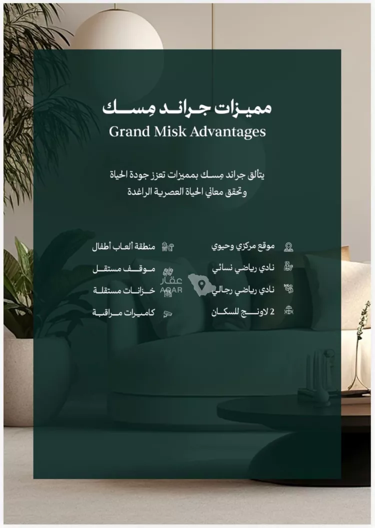 شقة للبيع في شارع عامر بن ابي ربيعه, حي المروة, مدينة جدة, منطقة مكة المكرمة 13