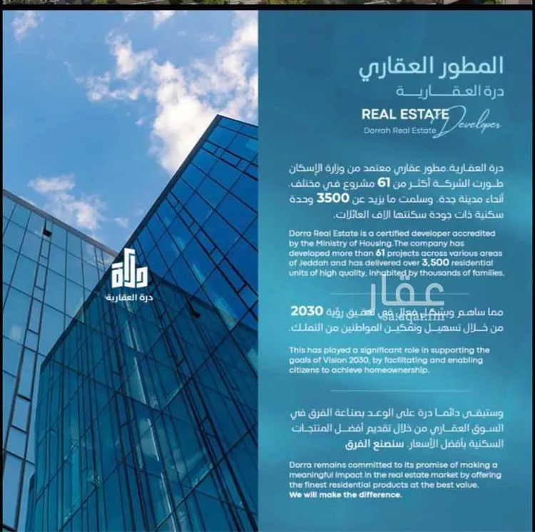 شقة للبيع في حي أبحر الجنوبية, مدينة جدة, منطقة مكة المكرمة 6