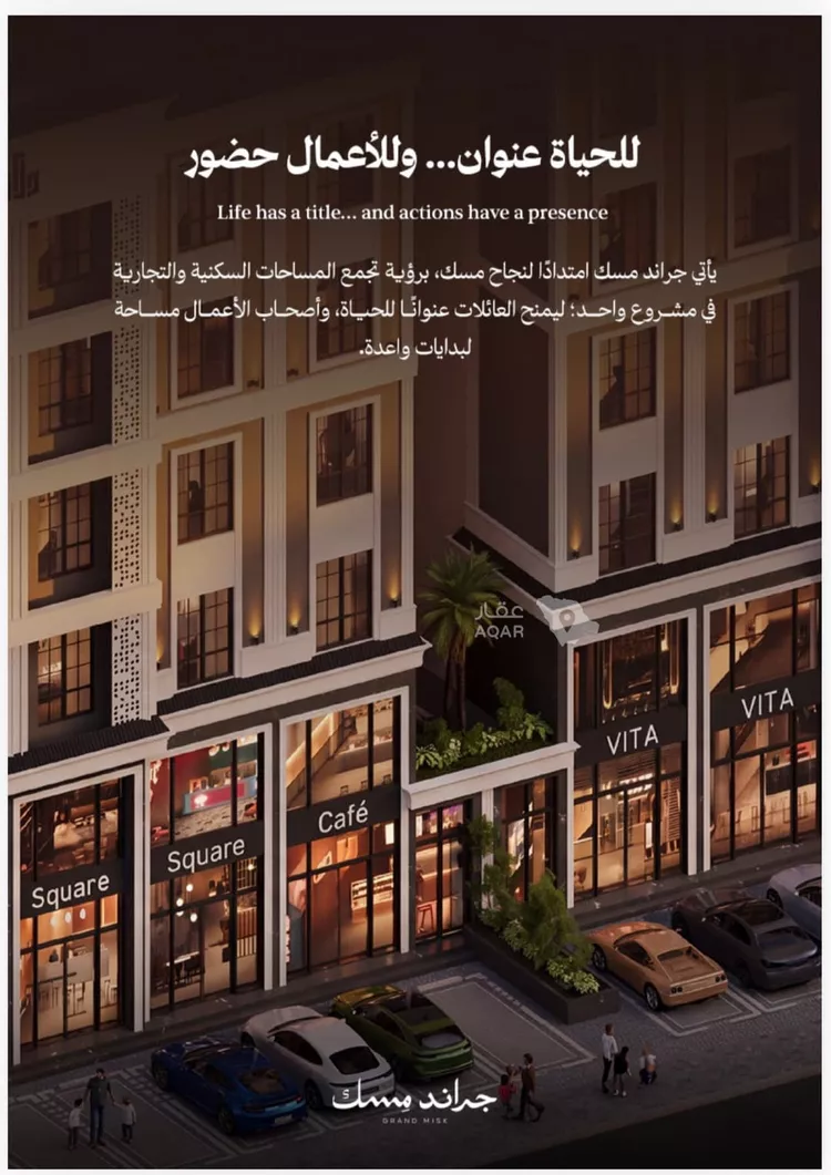 محل للبيع في شارع عامر بن ابي ربيعه, حي المروة, مدينة جدة, منطقة مكة المكرمة 3