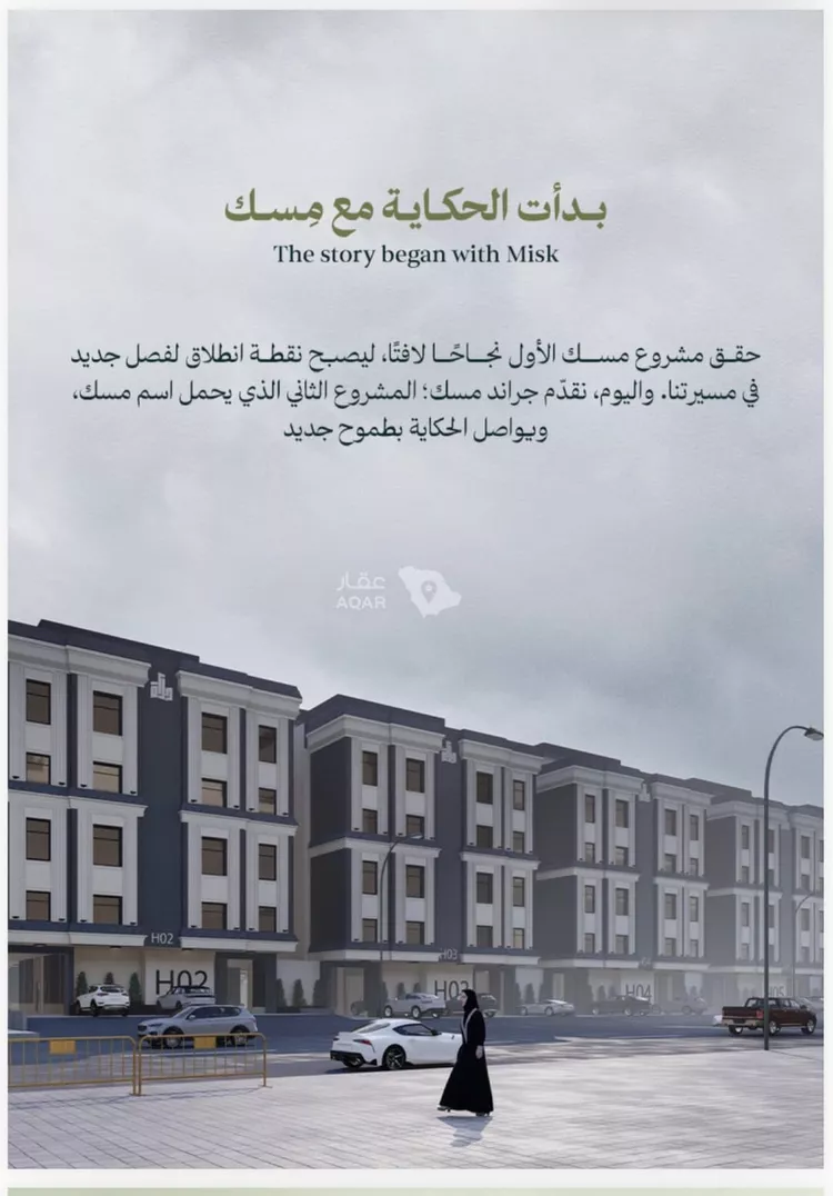 شقة للبيع في شارع عامر بن ابي ربيعه, حي المروة, مدينة جدة, منطقة مكة المكرمة 16