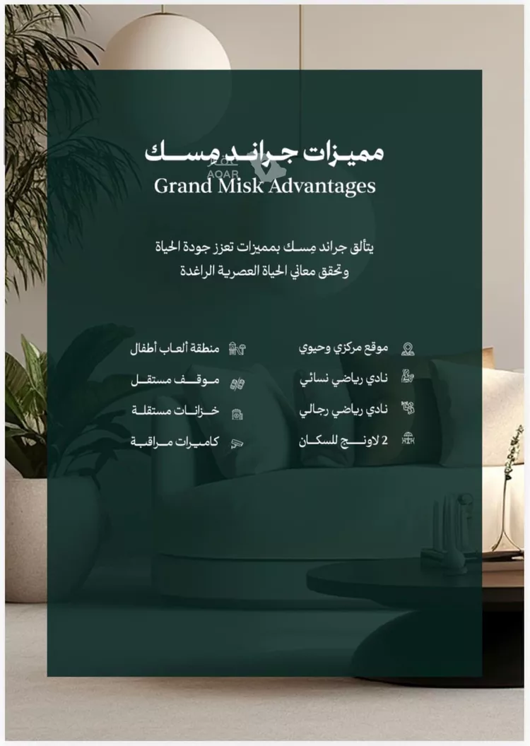 شقة للبيع في شارع عامر بن ابي ربيعه, حي المروة, مدينة جدة, منطقة مكة المكرمة 4
