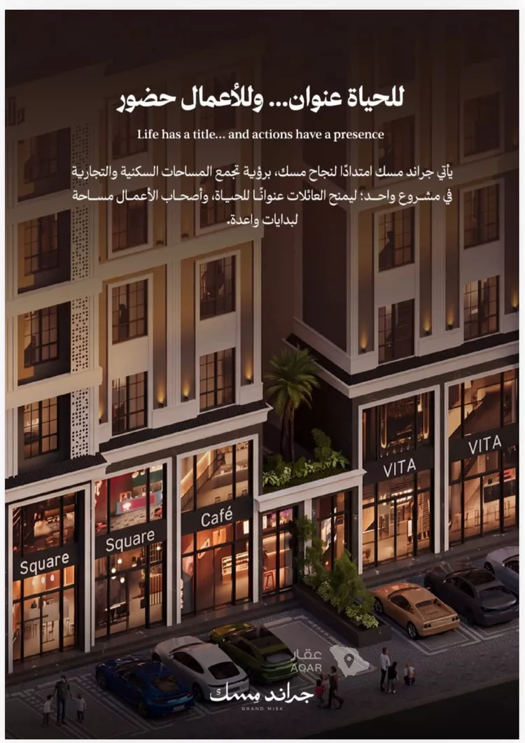شقة للبيع في شارع عامر بن ابي ربيعه, حي المروة, مدينة جدة, منطقة مكة المكرمة 12