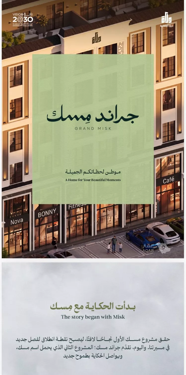 شقة للبيع في شارع عامر بن ابي ربيعه, حي المروة, مدينة جدة, منطقة مكة المكرمة 11