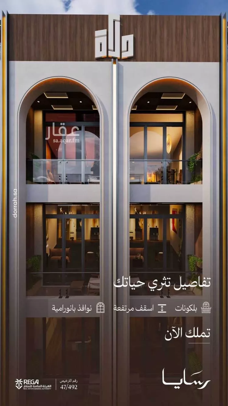 شقة للبيع في حي أبحر الجنوبية, مدينة جدة, منطقة مكة المكرمة صورة 5