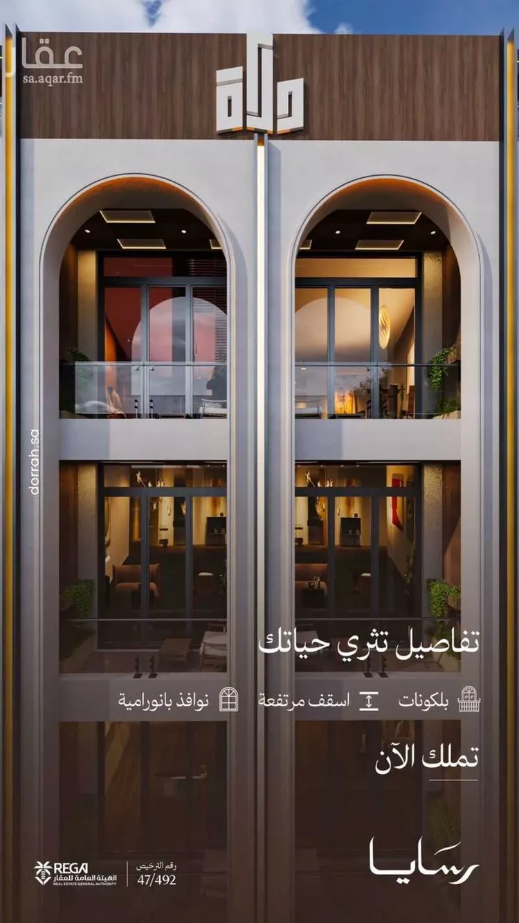 شقة للبيع في حي أبحر الجنوبية, مدينة جدة, منطقة مكة المكرمة صورة 3