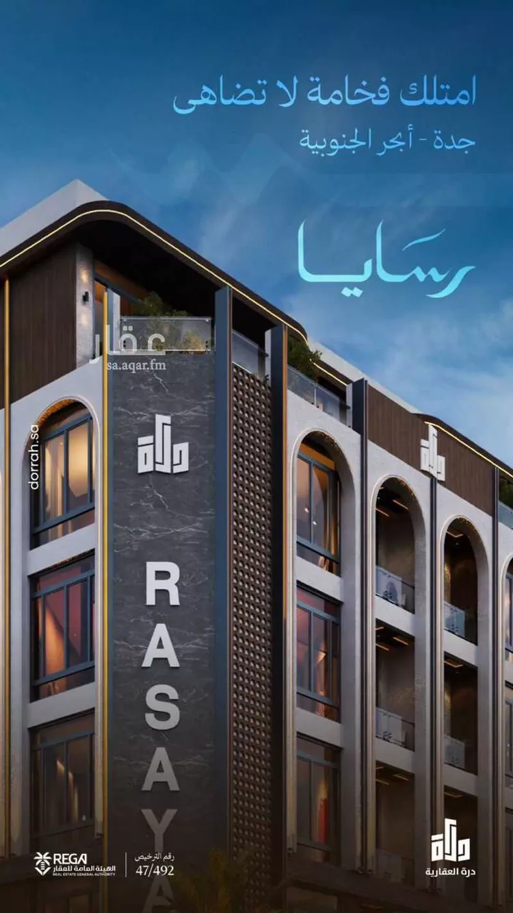 شقة للبيع في حي أبحر الجنوبية, مدينة جدة, منطقة مكة المكرمة