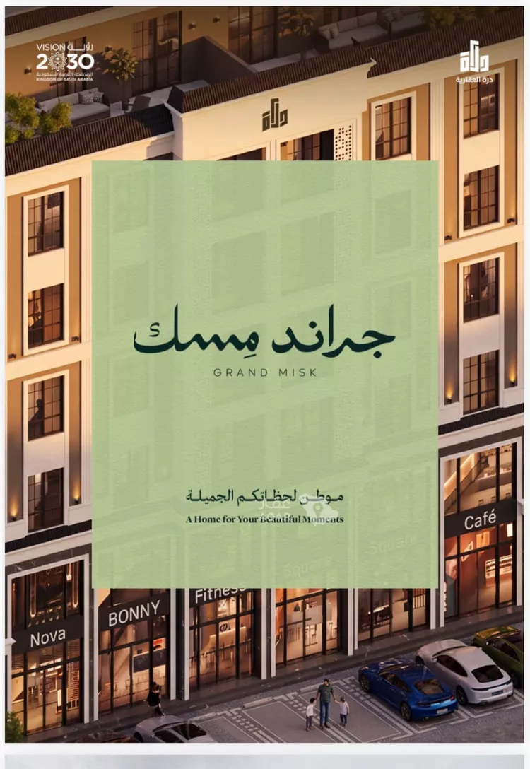شقة للبيع في شارع عامر بن ابي ربيعه, حي المروة, مدينة جدة, منطقة مكة المكرمة 14