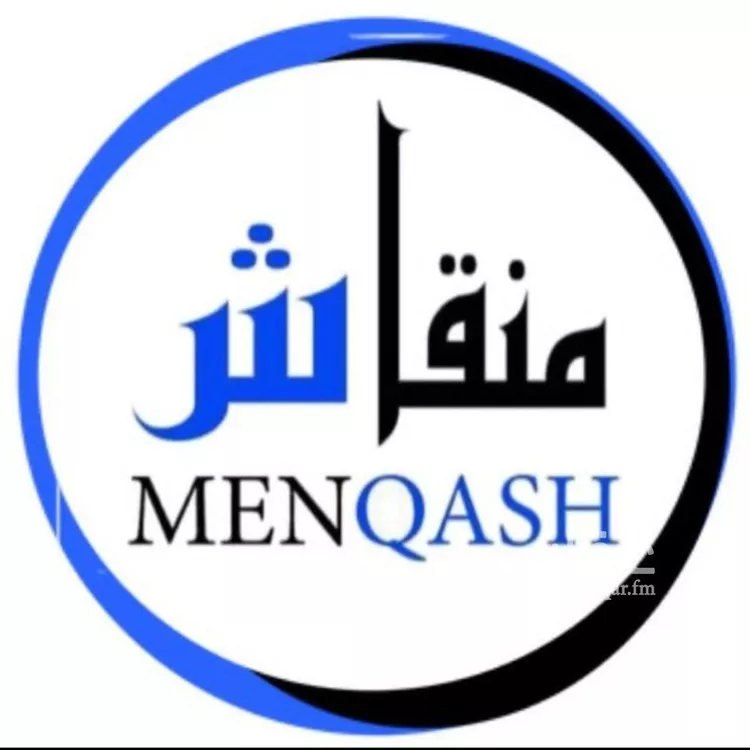 Apartment for Rent in Riyadh Ad Dar Al Baida