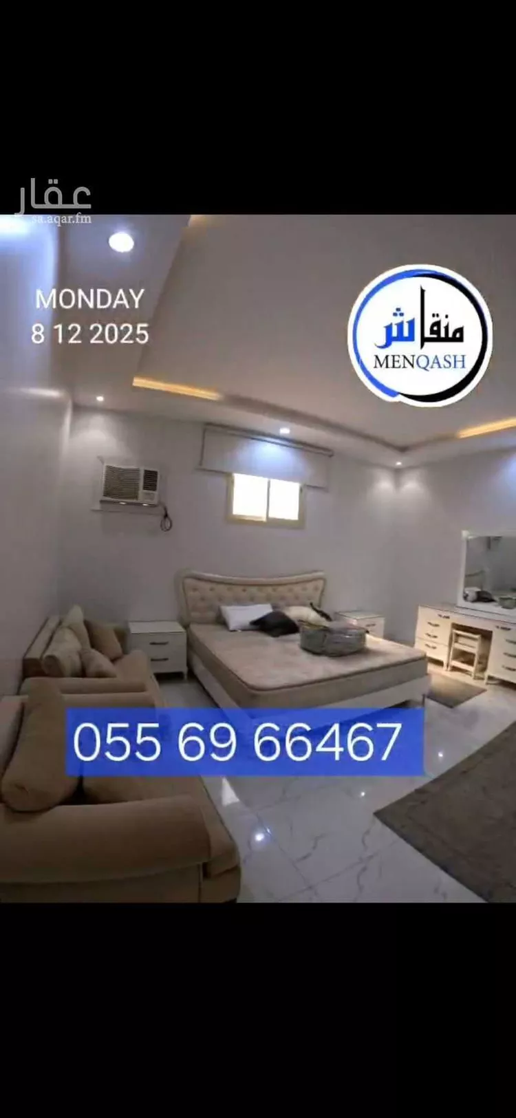 شقة للإيجار في شارع رقم 84, حي العزيزية, مدينة الرياض, منطقة الرياض 1 صورة