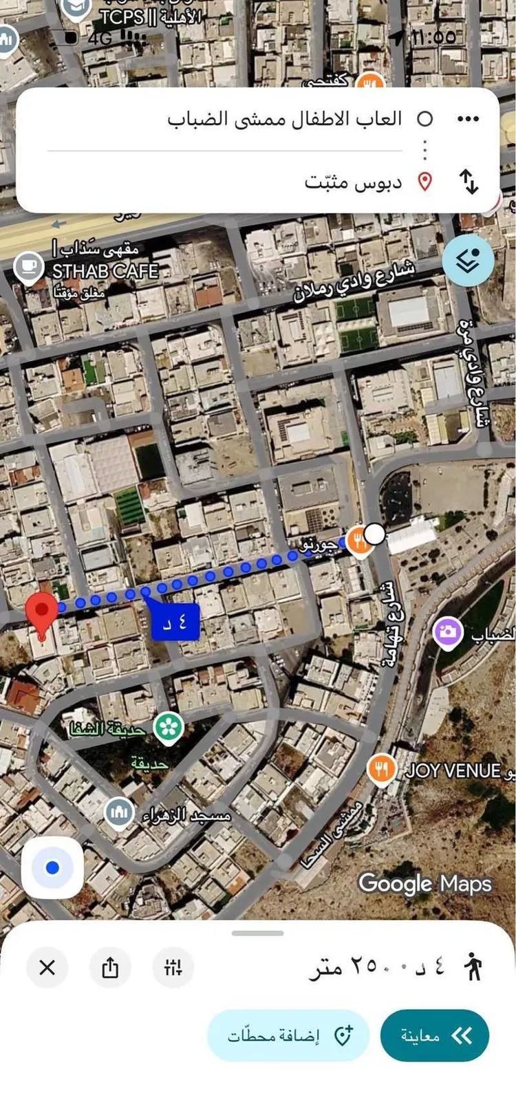 Villa for Sale in Abha Ad Dabab صورة 3