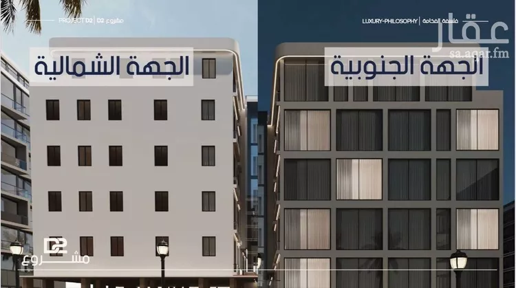شقة للبيع في شارع محمد المرزوقي, حي المروة, مدينة جدة, منطقة مكة المكرمة 9