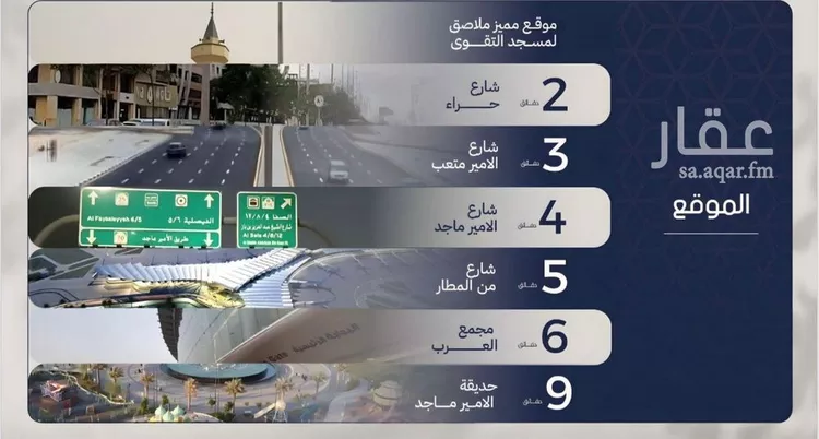 شقة للبيع في شارع محمد المرزوقي, حي المروة, مدينة جدة, منطقة مكة المكرمة 7