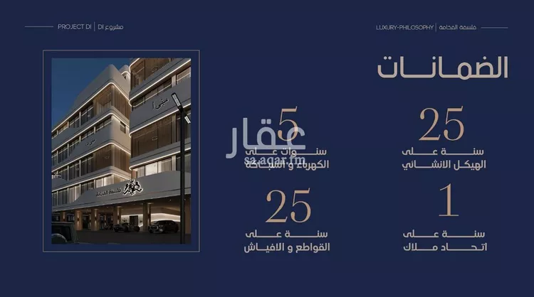 Apartment for Sale in Jeddah Al Marwah صورة 3