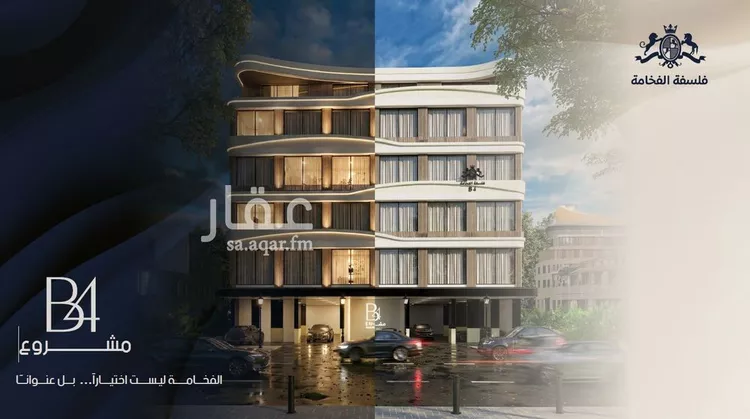 Apartment for Sale in Jeddah Ar Rabwah