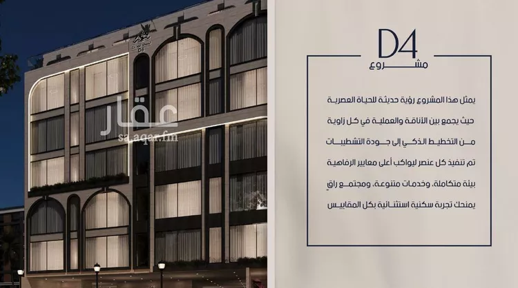 شقة للبيع في شارع عبدالرحيم الجرحاوي, حي المروة, مدينة جدة, منطقة مكة المكرمة صورة 2