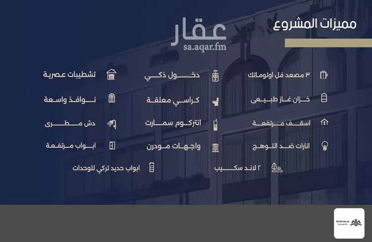 شقة للبيع في شارع علي القومي, حي المروة, مدينة جدة, منطقة مكة المكرمة صورة 5