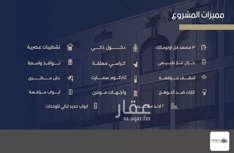 شقة للبيع في شارع علي القومي, حي المروة, مدينة جدة, منطقة مكة المكرمة صورة 5