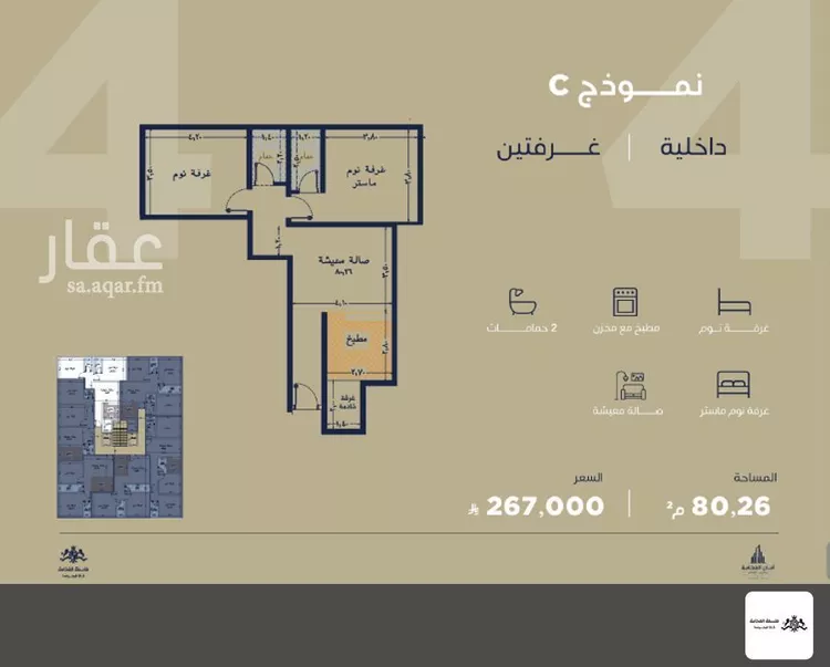 شقة للبيع في شارع احمد بن محمد السديري, حي الياقوت, مدينة جدة, منطقة مكة المكرمة