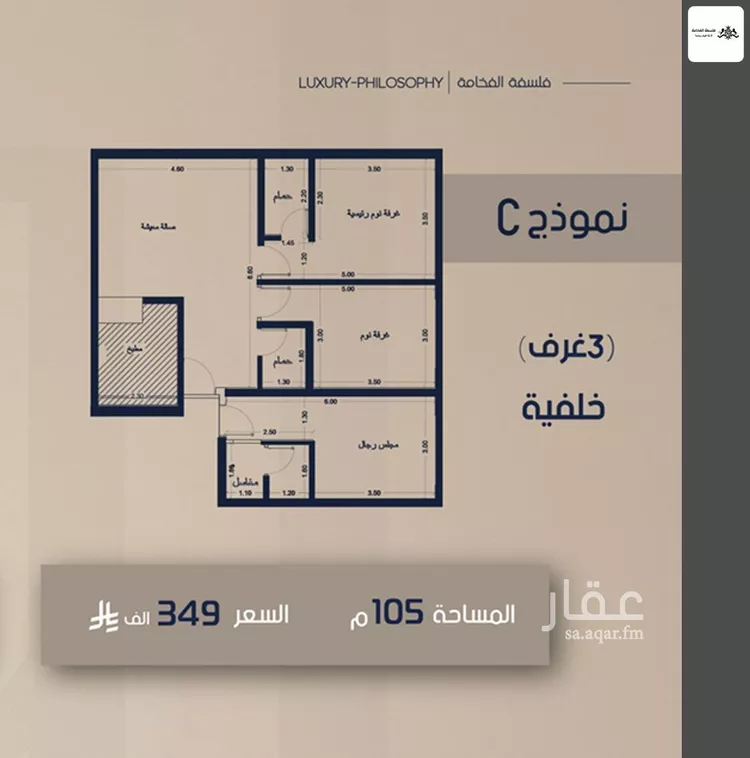 Apartment for Sale in Jeddah As Safaa