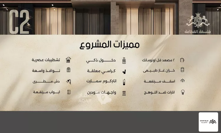 شقة للبيع في شارع الموصلي, حي الفيصلية, مدينة جدة, منطقة مكة المكرمة 4