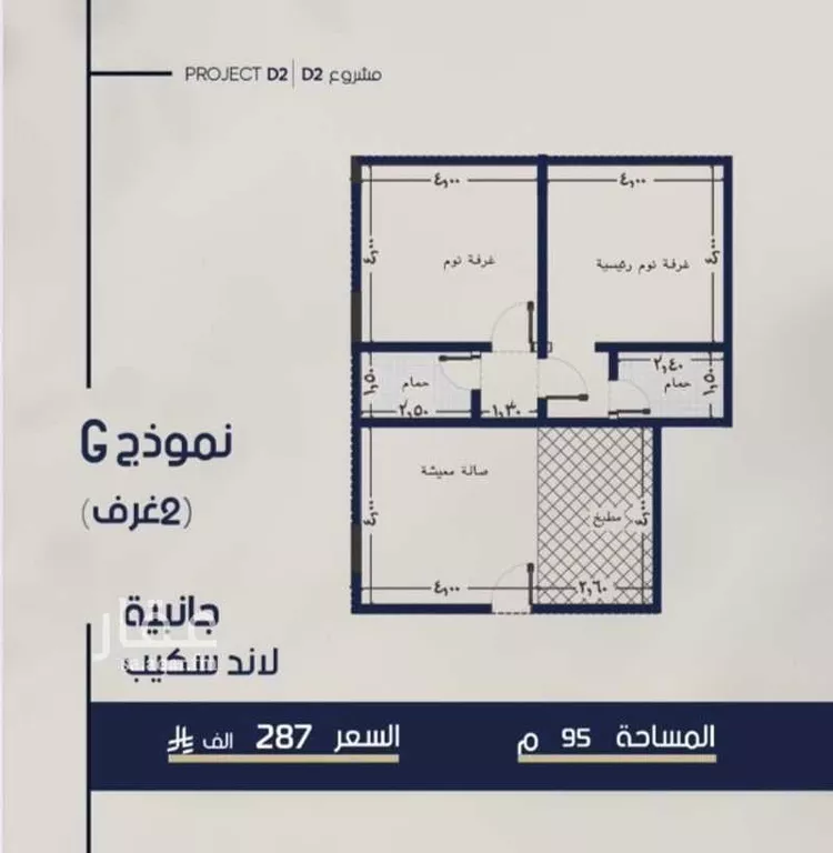 Apartment for Sale in Jeddah Al Marwah صورة 3