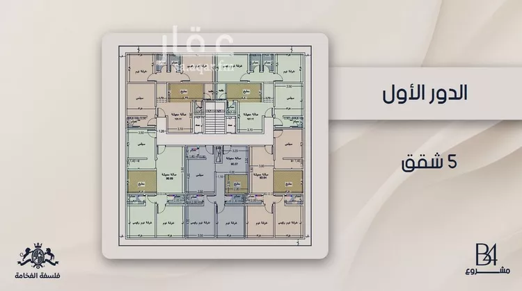 شقة للبيع في شارع الحافظ الواسطي, حي الربوة, مدينة جدة, منطقة مكة المكرمة 8