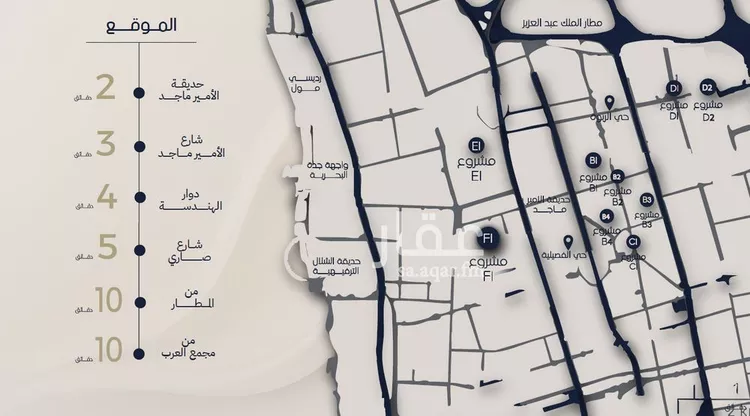 شقة للبيع في شارع الحافظ الواسطي, حي الربوة, مدينة جدة, منطقة مكة المكرمة 7