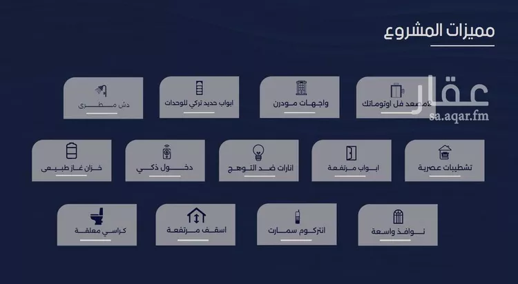 شقة للبيع في شارع الحافظ الواسطي, حي الربوة, مدينة جدة, منطقة مكة المكرمة 6