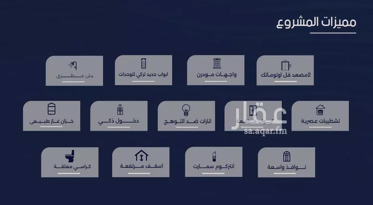 شقة للبيع في شارع الحافظ الواسطي, حي الربوة, مدينة جدة, منطقة مكة المكرمة 7
